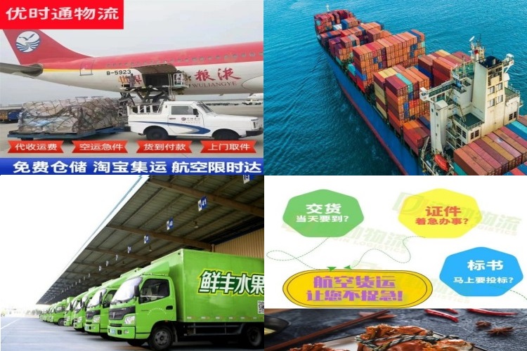 波莲镇到葡萄牙航空货运公司-波莲镇到葡萄牙物流专线